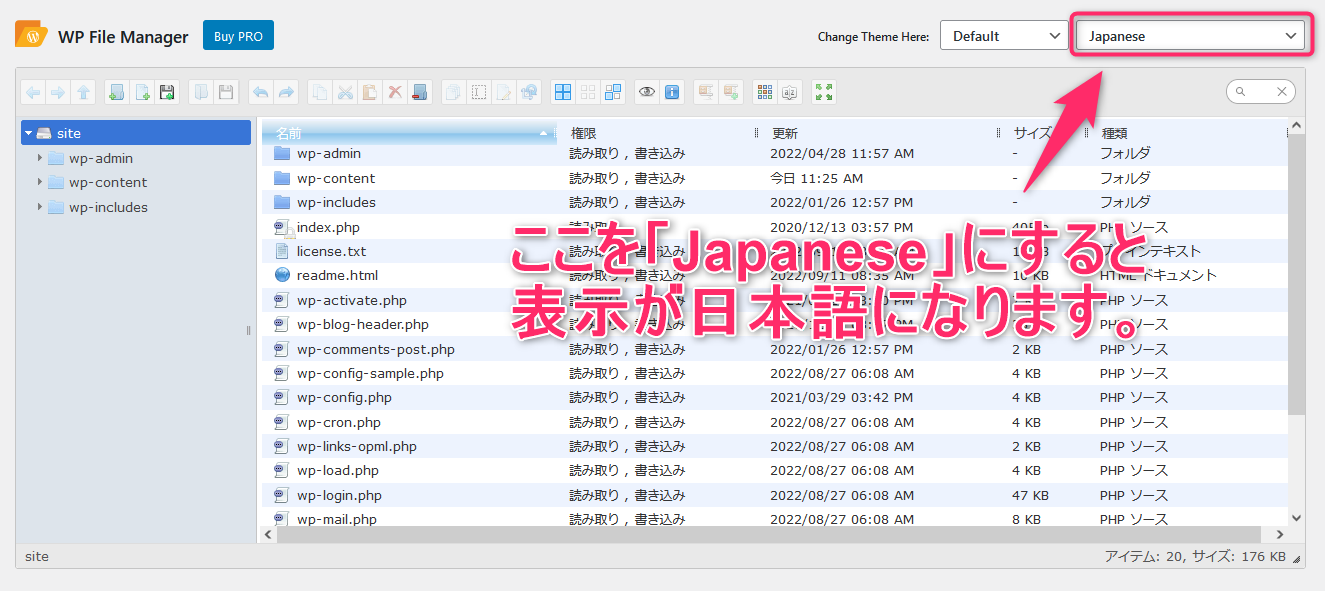 WP File Manager wp file manager